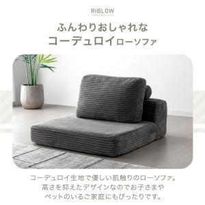 本日+5% ソファ 1人掛け コーデュロイ ロ...の詳細画像2