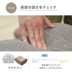 ソファ 1人掛け オットマン 単品 おしゃれ ...の詳細画像4