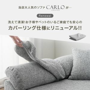本日+4% ソファー 3人掛け ペット対応 お...の詳細画像2