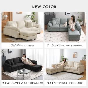 本日+4% ソファー 3人掛け ペット対応 お...の詳細画像3
