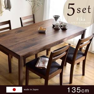 ダイニングセット 4人掛け 5点セット 食卓テー...の商品画像