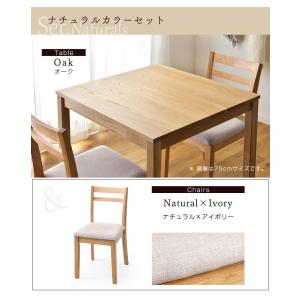 ダイニングセット 4人掛け 5点セット 食卓テ...の詳細画像2