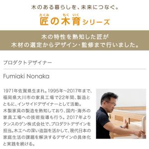 本日+5% 二段ベッド 子供 ロータイプ コン...の詳細画像2