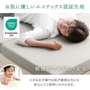 本日+5% 3つ折りマットレス専用カバー シン...の詳細画像1