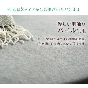 本日+5% 3つ折りマットレス専用カバー シン...の詳細画像2