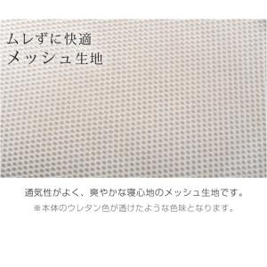 本日+5% 3つ折りマットレス専用カバー シン...の詳細画像3