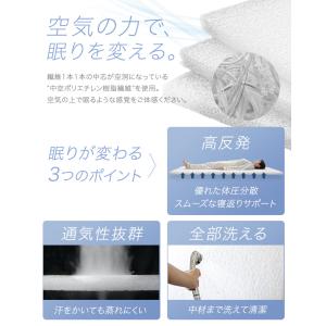 本日+4% マットレス セミダブル 三つ折り ...の詳細画像1
