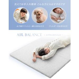 本日+4% マットレス セミダブル 三つ折り ...の詳細画像2