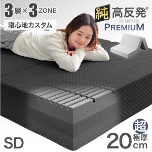 高反発マットレス 〔シングル 厚さ10cm ミッドブルー〕 高耐久性 310