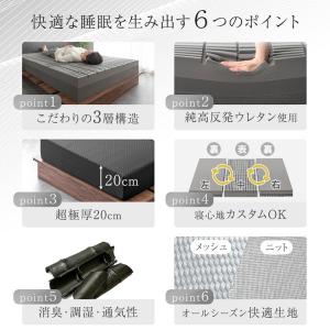3日+5% マットレス セミダブル 20cm ...の詳細画像3