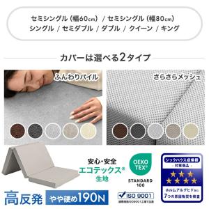 マットレス クイーン 三つ折り 3ゾーン構造 ...の詳細画像1