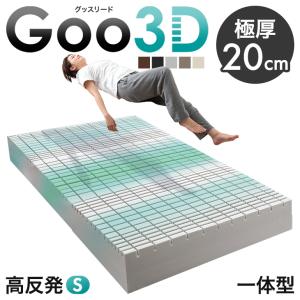 マットレス シングル 高反発マットレス 超極厚20cm 硬め 一体型 高反発マットレス 折りたたみ 高反発 ベッドマットレス ベッドマット ウレタン