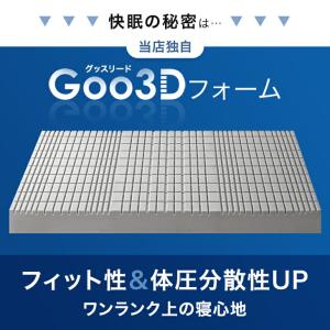 7日+5% マットレス セミダブル 高反発マッ...の詳細画像4
