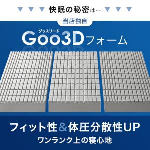 マットレス ダブル 高反発マットレス 超極厚2...の詳細画像4