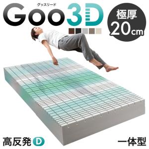 マットレス ダブル 高反発マットレス 超極厚20cm 硬め 一体型 高反発マットレス 折りたたみ 高反発 ベッドマットレス ベッドマット ウレタン