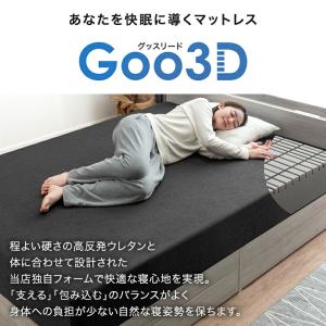 マットレス ダブル 高反発マットレス 超極厚2...の詳細画像3