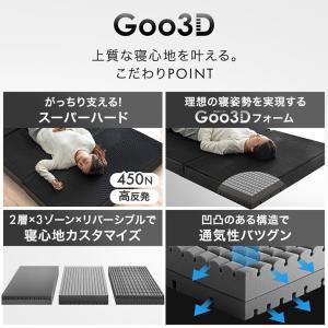 マットレス ダブル 三つ折り Goo3D 2層...の詳細画像5