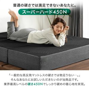 本日+4% マットレス シングル 三つ折り ス...の詳細画像3