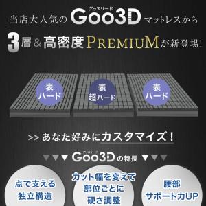 マットレス シングル 三つ折り 折りたたみ 高...の詳細画像2