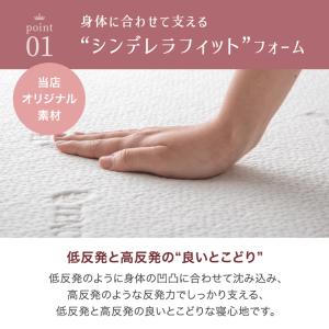 31日+5% “寝落ち姫” マットレス ダブル...の詳細画像4