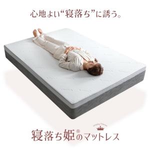 本日+5% “寝落ち姫” マットレス クイーン...の詳細画像2