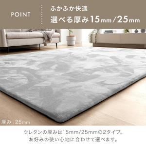 本日+10% ラグ 冬用 洗える 冬用ラグ カ...の詳細画像5