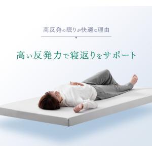 3日+5% マットレス シングル 高反発マット...の詳細画像5