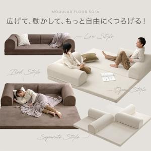 ソファー 3人掛け 2人掛け ローソファー 洗...の詳細画像1