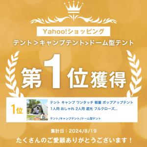 テント キャンプ ワンタッチ 軽量 ポップアッ...の詳細画像1