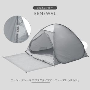 テント 一人用 ワンタッチ 軽量 ポップアップ...の詳細画像2