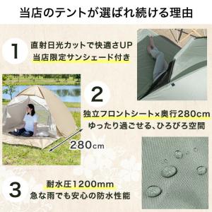 本日+5% テント 2人用 キャンプ ワンタッ...の詳細画像2