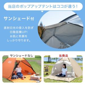 本日+5% テント 2人用 キャンプ ワンタッ...の詳細画像4