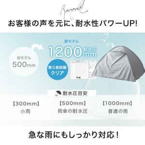 テント キャンプ ワンタッチ 軽量 ポップアッ...の詳細画像5
