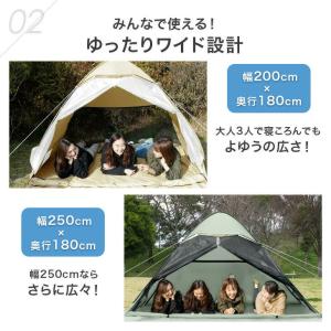 本日+5% テント 2人用 キャンプ ワンタッ...の詳細画像5