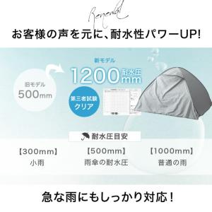 本日+4% テント キャンプ ワンタッチ 軽量...の詳細画像5