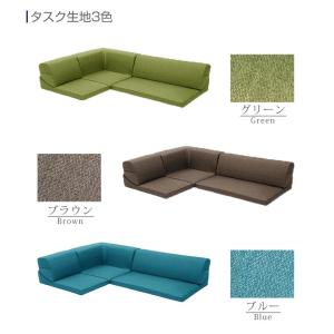 ソファ 日本製 ローソファー IORI バラ売...の詳細画像2