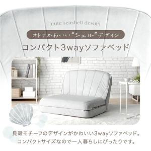 本日+5% ソファベッド ベロア おしゃれ 一...の詳細画像1