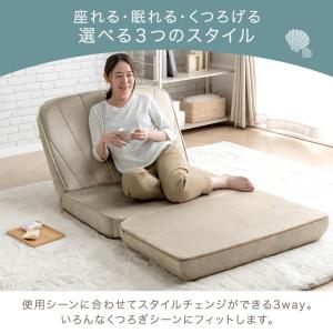本日+5% ソファベッド ベロア おしゃれ 一...の詳細画像4