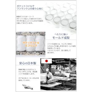 20日+5% ソファー 2人掛け おしゃれ リ...の詳細画像5