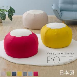 ミニオン ミッキー ミニー ビーズクッション クッション 座椅子 ソファ キャラクター 洗える カバー ディズニー ビーズ ビーズ かわいい 一人掛け 2way タンスのゲンpaypayモール店 通販 Paypayモール