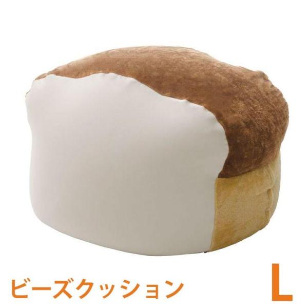ソファー おしゃれ 洗える ビーズクッション 日本製 ソファーベッド 食パン Lサイズ カバー ビー...