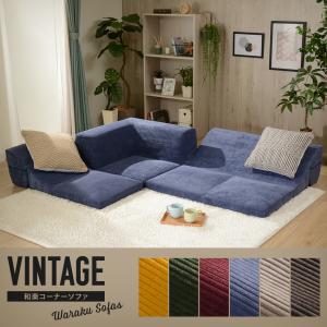 タンスのゲン ソファ 日本製 ローソファー IORI バラ売り 2人掛け 2P