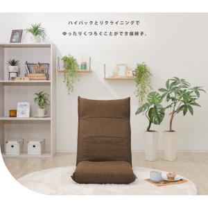 20日+5% 座椅子 リクライニング ハイバッ...の詳細画像5