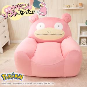 15日+5% ソファ ヤドン ポケモン ビーズク...の商品画像