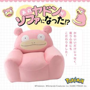 15日+5% ソファ ヤドン ポケモン ビーズ...の詳細画像1