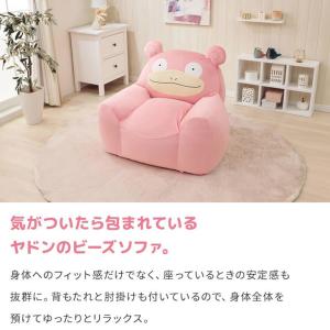 15日+5% ソファ ヤドン ポケモン ビーズ...の詳細画像2
