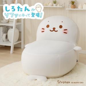 San-X（サンエックス） もち大福クッション MY90401 リラックマ チャイ