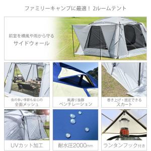 テント ツールーム キャノピーテント 6人用 ...の詳細画像2