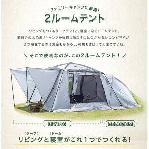 テント ツールーム キャノピーテント 6人用 ...の詳細画像3
