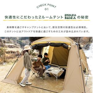 テント ツールーム キャノピーテント 6人用 ...の詳細画像4